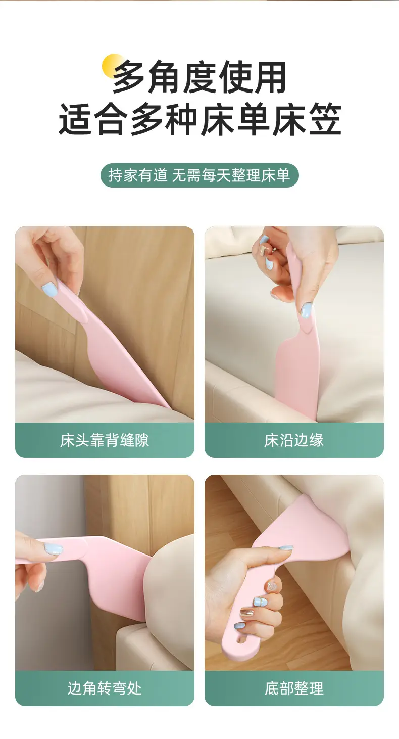 Mattress Organizer Bed Fixed Insert Household Labor-saving Bed Sheet Thickening Gap Lifting Mattress Plug Changing Bed Sheet Artifact — feature 7