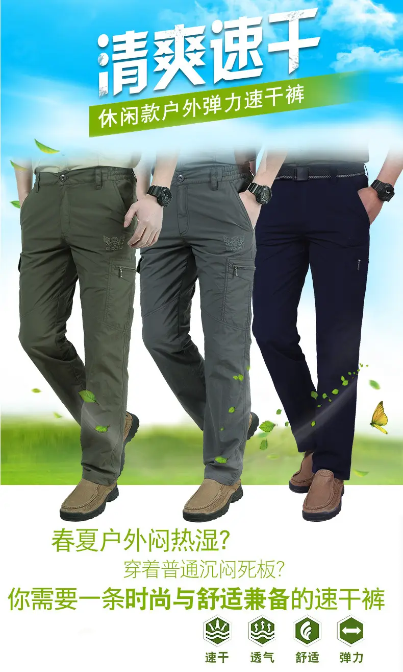 Men Navy Blue Multi-Flap Pocket Pants Quick-Drying — feature 1