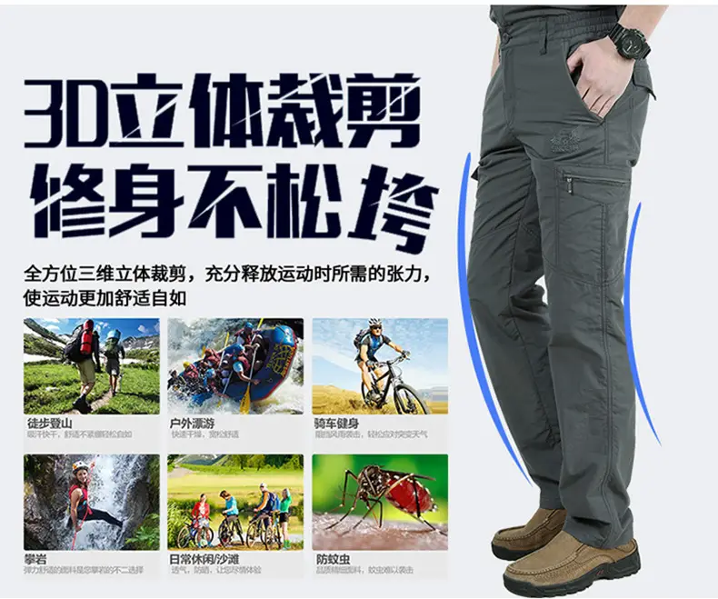 Men Navy Blue Multi-Flap Pocket Pants Quick-Drying — feature 4