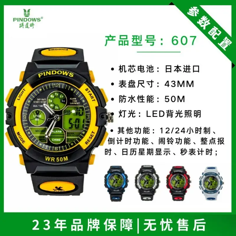 Waterproof Luminous Sports Watch for Kids Boys Girls - Image 7