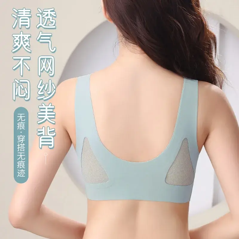 Wireless One-Piece Back Bra for Women, Cool Mesh Design - Image 6