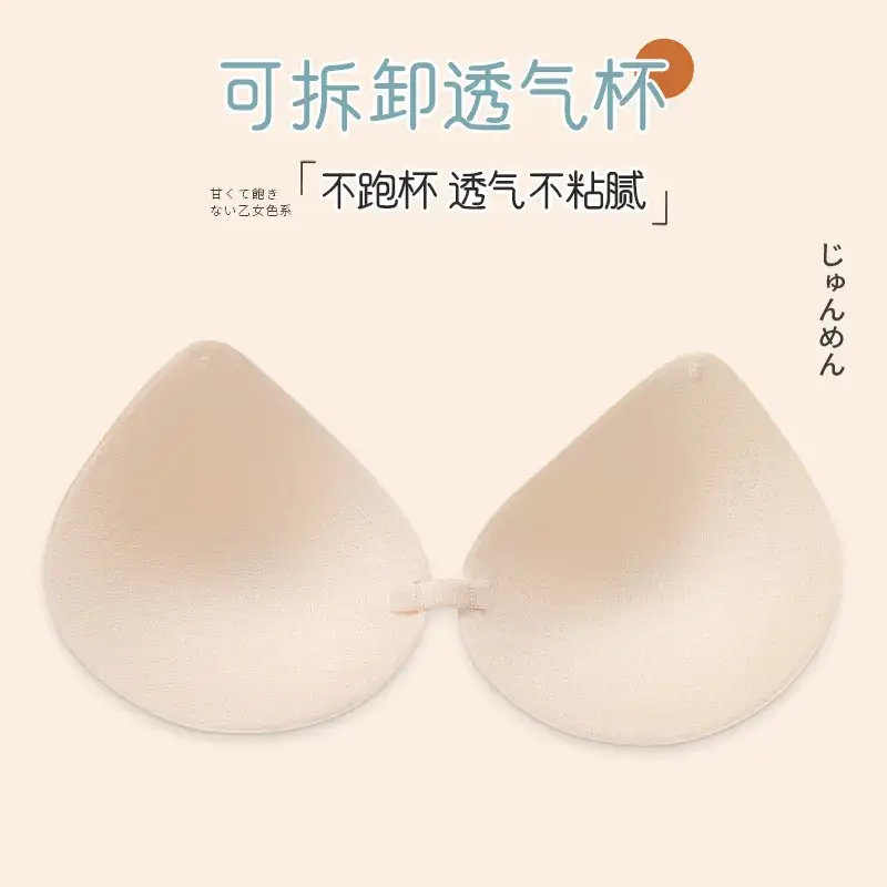 Wireless One-Piece Back Bra for Women, Cool Mesh Design - Image 8