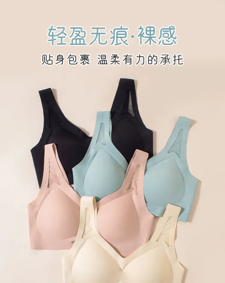 Wireless One-Piece Back Bra for Women, Cool Mesh Design — feature 1