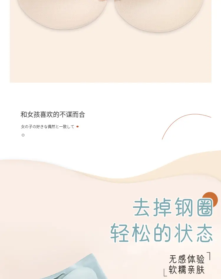Wireless One-Piece Back Bra for Women, Cool Mesh Design — feature 10