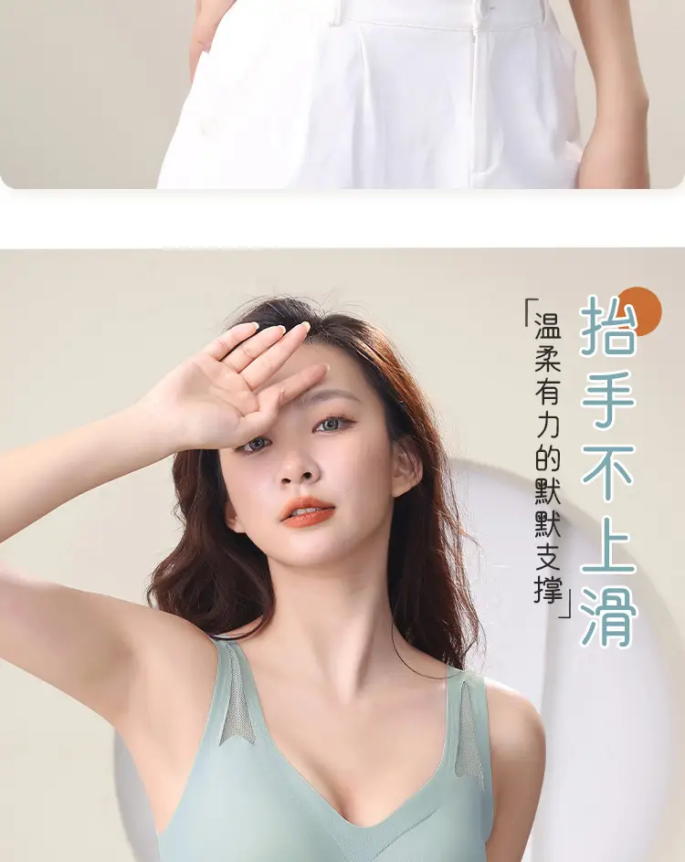 Wireless One-Piece Back Bra for Women, Cool Mesh Design — feature 19
