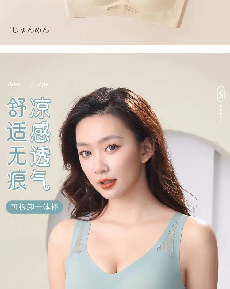 Wireless One-Piece Back Bra for Women, Cool Mesh Design — feature 2