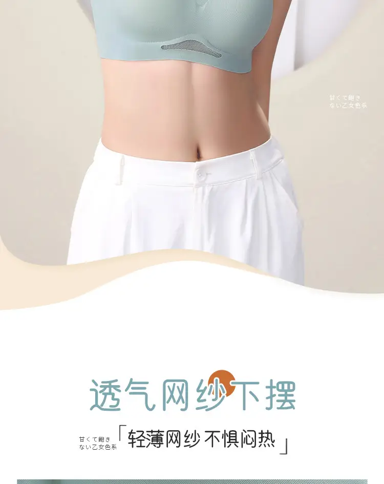 Wireless One-Piece Back Bra for Women, Cool Mesh Design — feature 20