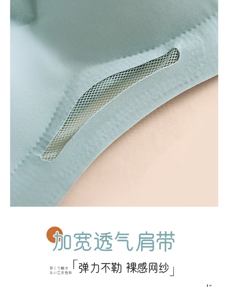 Wireless One-Piece Back Bra for Women, Cool Mesh Design — feature 21