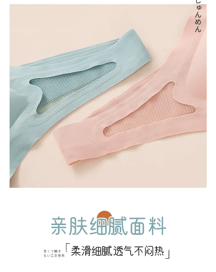 Wireless One-Piece Back Bra for Women, Cool Mesh Design — feature 22