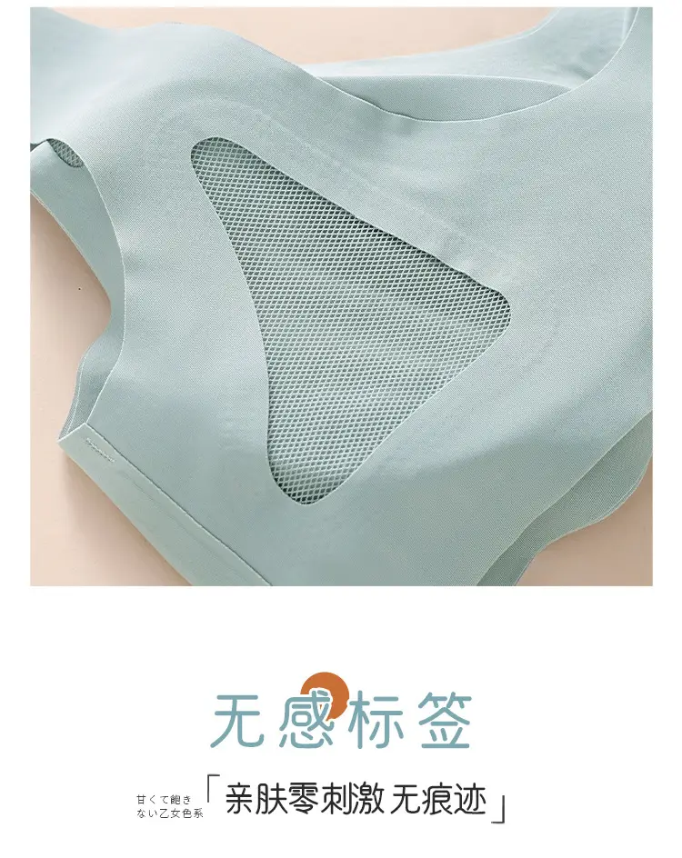 Wireless One-Piece Back Bra for Women, Cool Mesh Design — feature 24