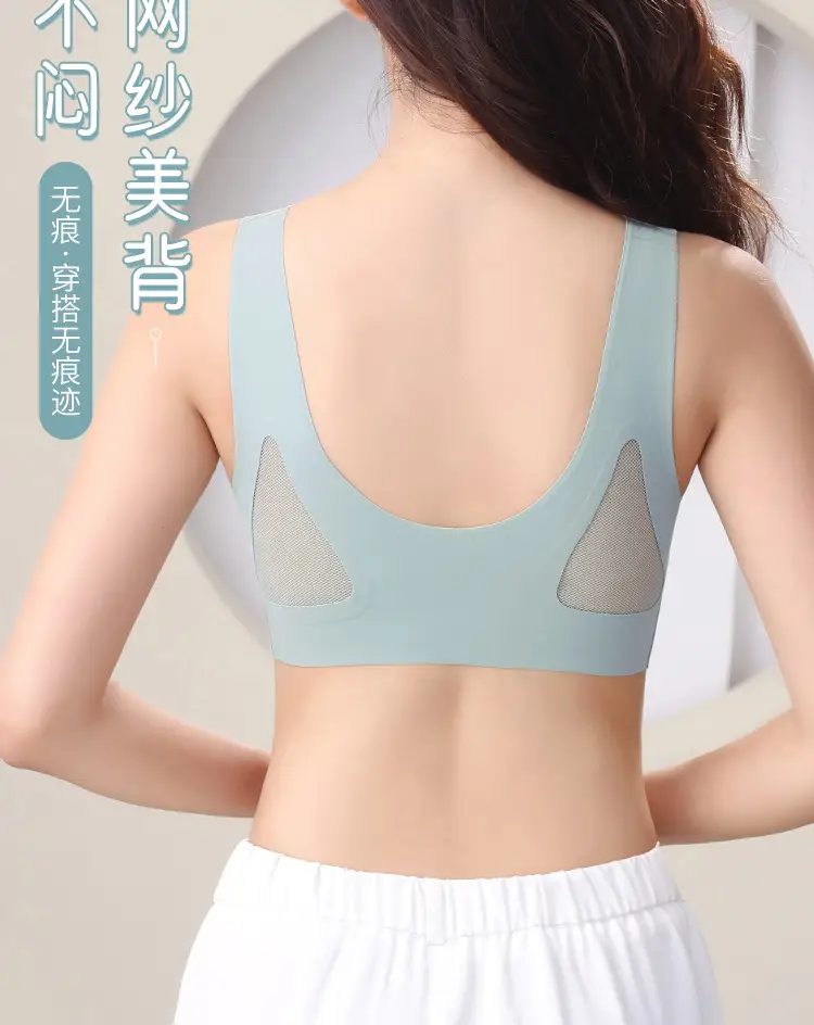Wireless One-Piece Back Bra for Women, Cool Mesh Design — feature 4