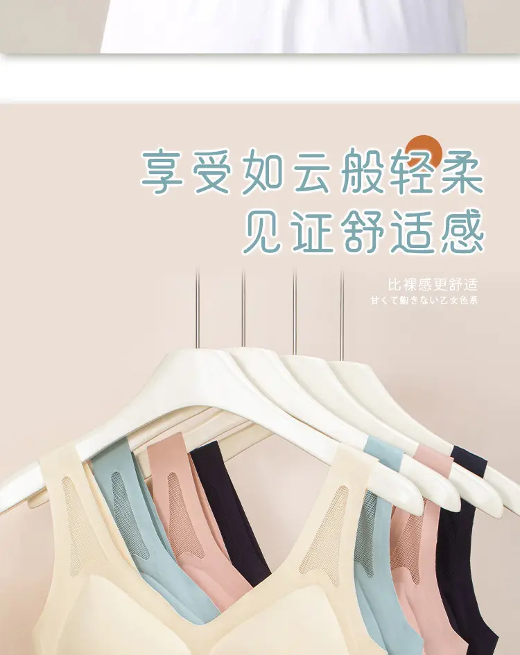 Wireless One-Piece Back Bra for Women, Cool Mesh Design — feature 5