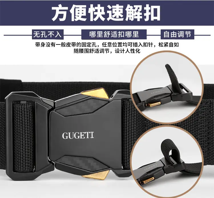 Zhan 15 Elastic Tactical Belt High-End Sports β feature 10