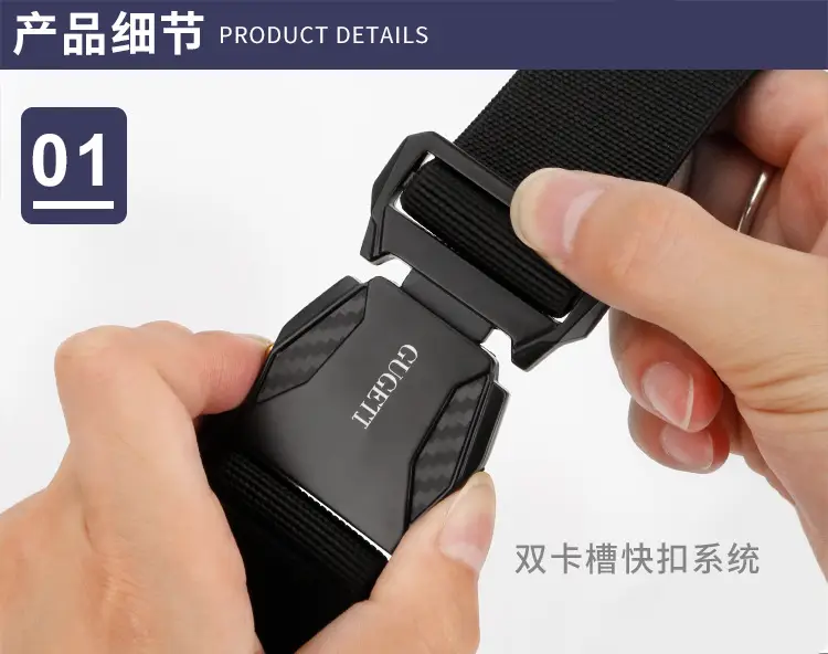 Zhan 15 Elastic Tactical Belt High-End Sports β feature 11