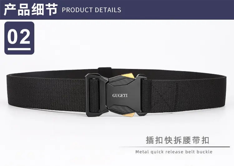 Zhan 15 Elastic Tactical Belt High-End Sports β feature 12