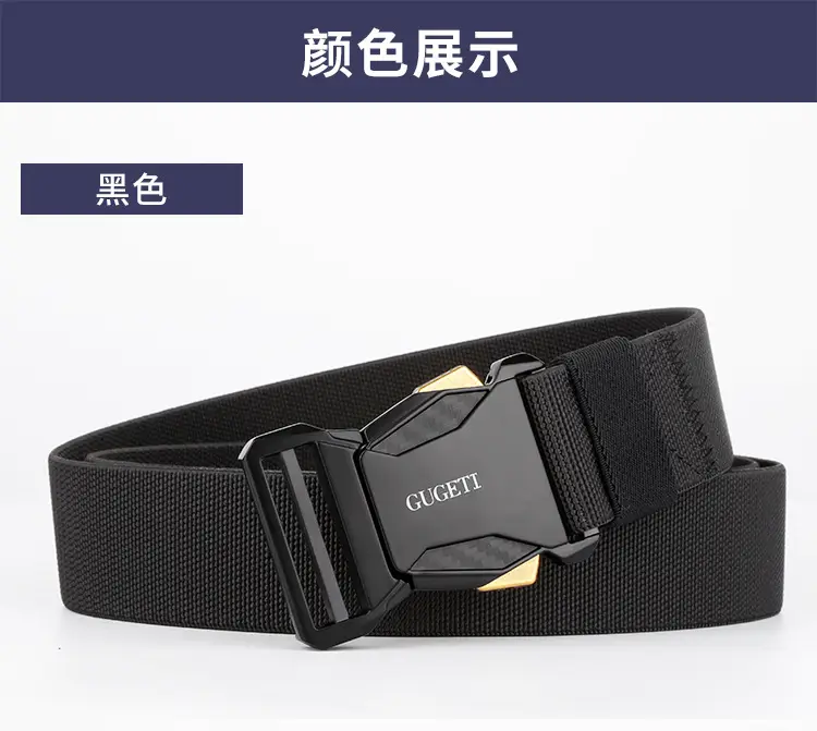 Zhan 15 Elastic Tactical Belt High-End Sports β feature 14