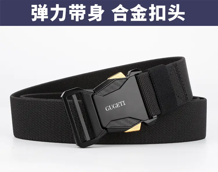 Zhan 15 Elastic Tactical Belt High-End Sports β feature 9
