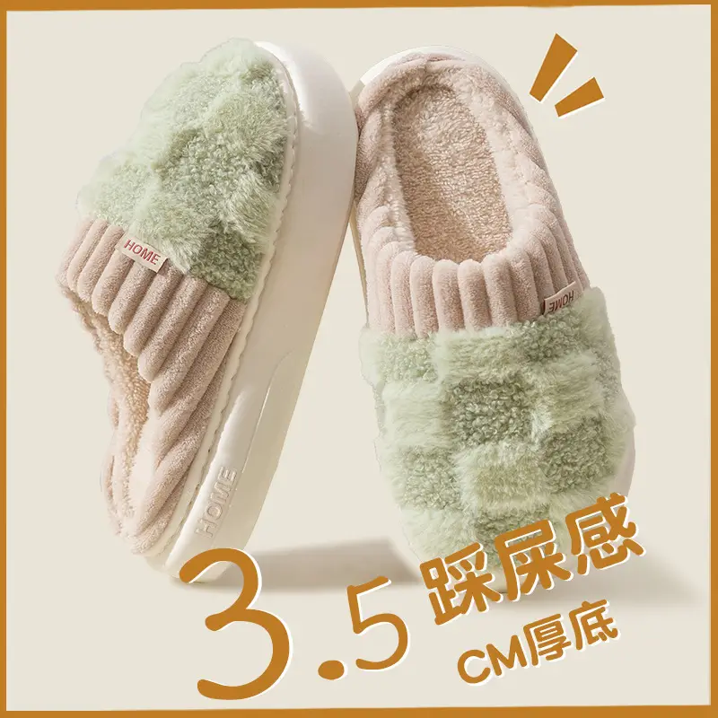 Autumn and Winter Thick-Soled Plush Slippers for Home Use for Women Indoor Home Simple Warm Non-Slip Confinement Winter Cotton Slippers for Men