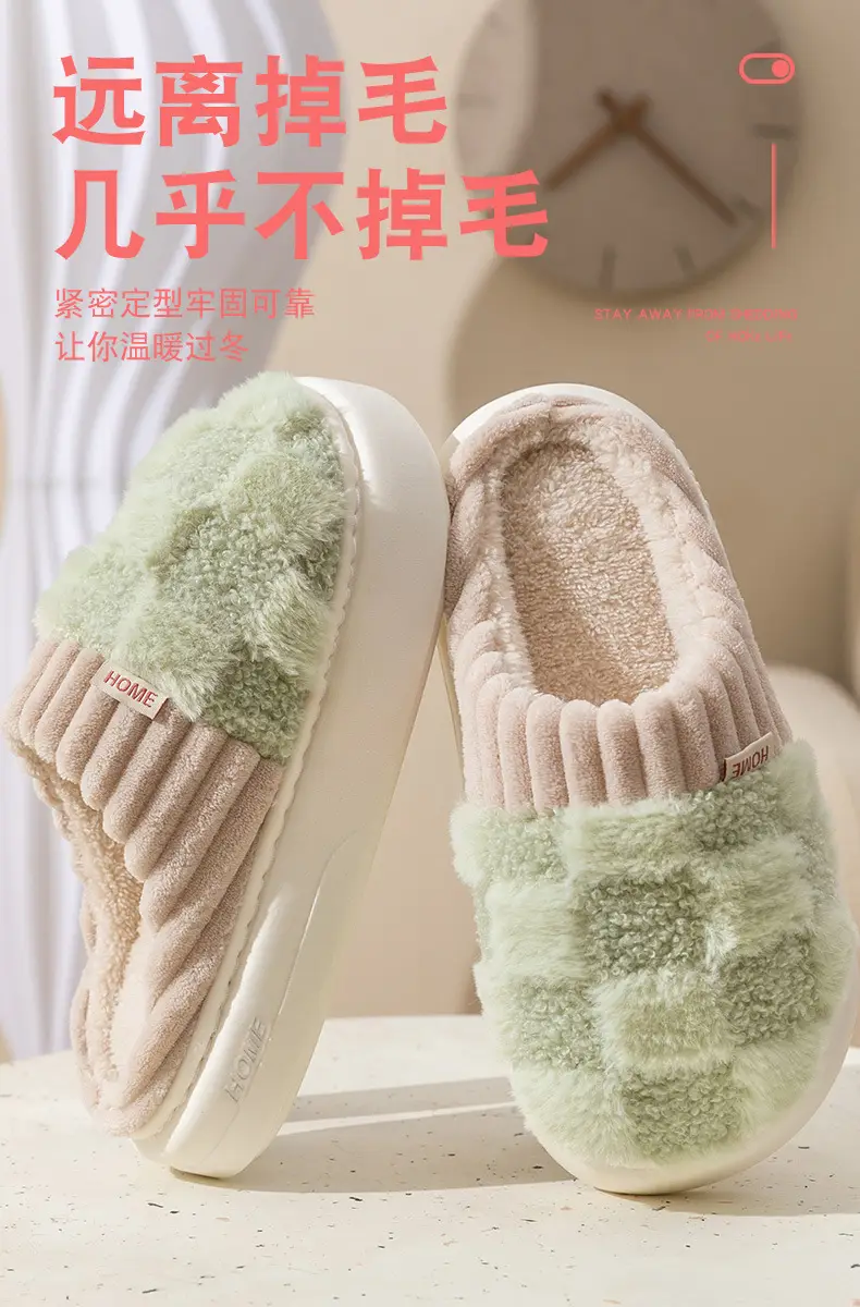 Autumn and Winter Thick-Soled Plush Slippers for Home Use for Women Indoor Home Simple Warm Non-Slip Confinement Winter Cotton Slippers for Men — feature 3