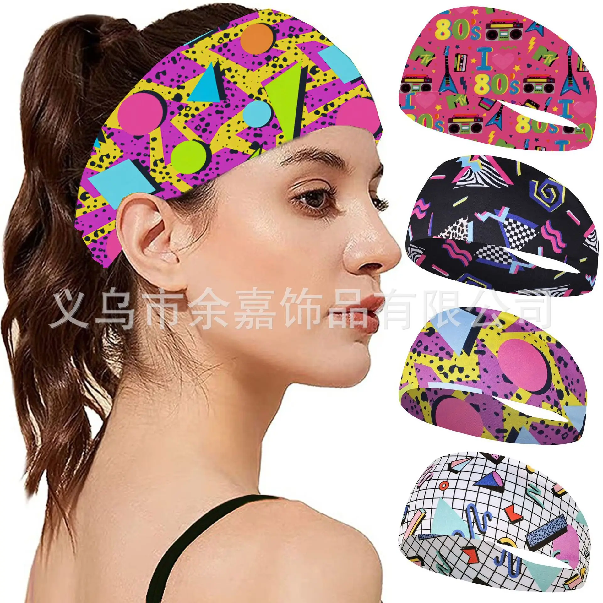 Retro Print Yoga Running Headband with Colorful Design - Image 20