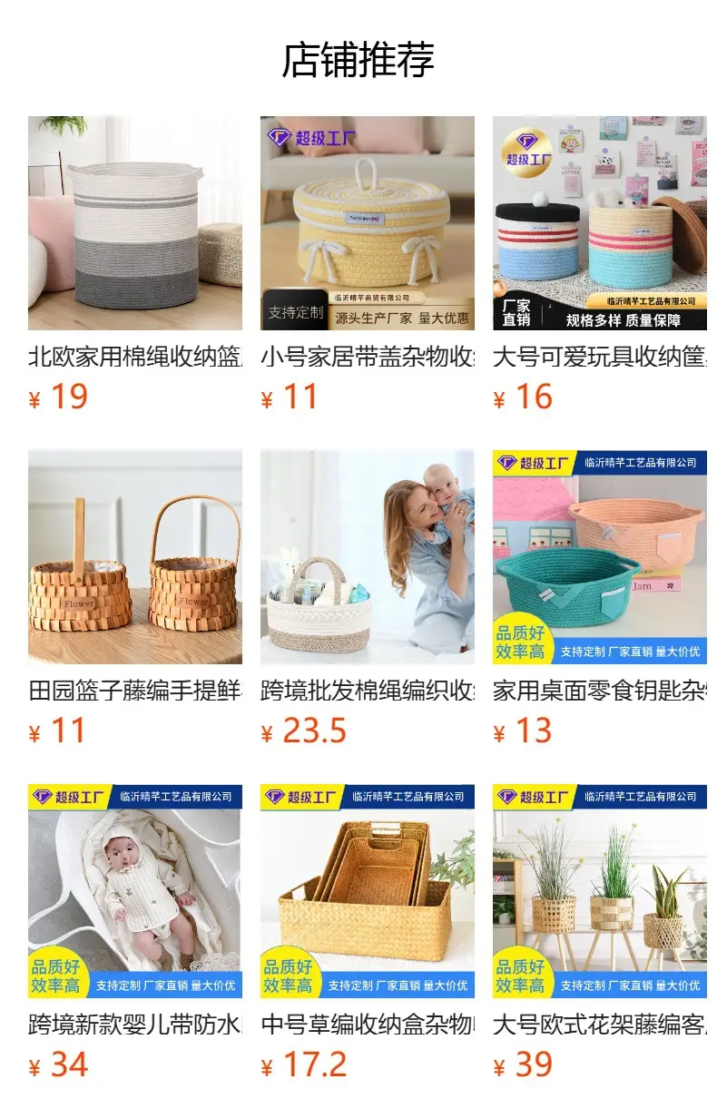 Woven Straw Travel Crossbody Bag for Women — feature 1