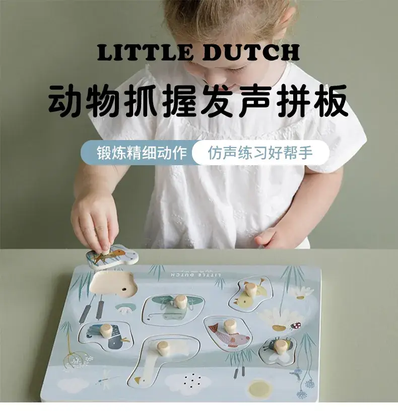 Wooden Hand Scratch Phonics Board for Kids Early Education — feature 1