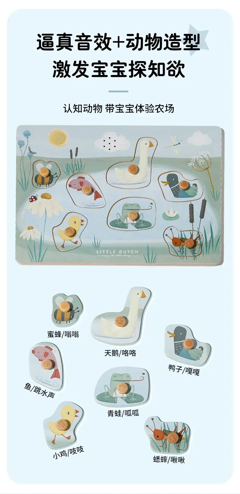 Wooden Hand Scratch Phonics Board for Kids Early Education — feature 8