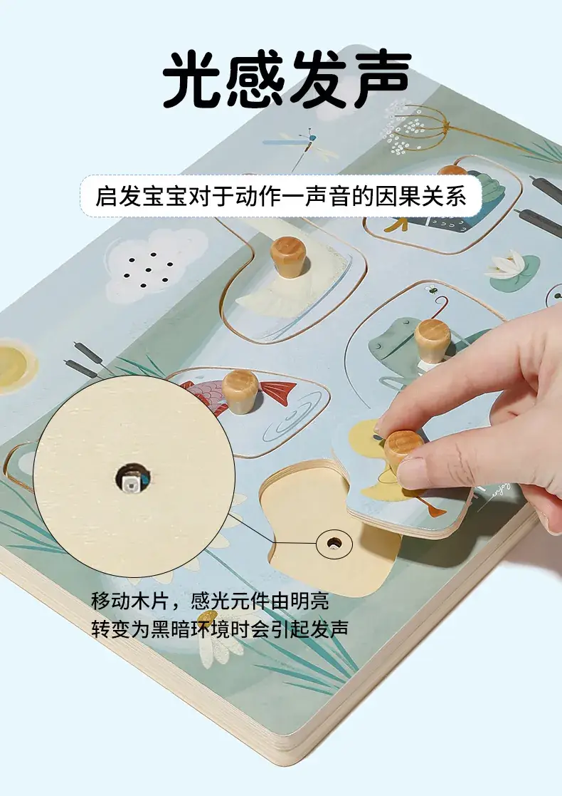 Wooden Hand Scratch Phonics Board for Kids Early Education — feature 9