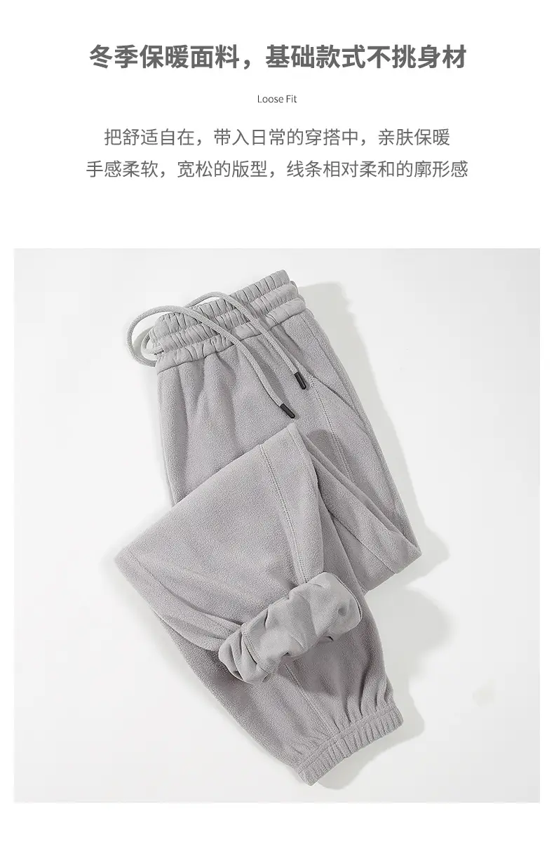 登爵男装2023年秋季保暖摇粒绒裤子男日系休闲厚实束脚卫裤1