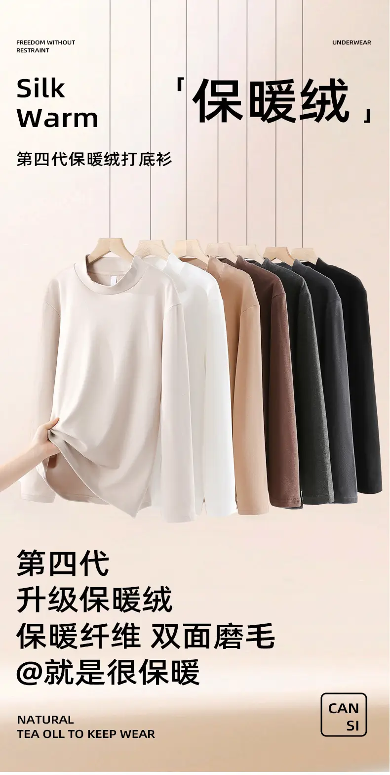 Men Velvet Long Sleeve T-Shirt Black Brown White — feature 1