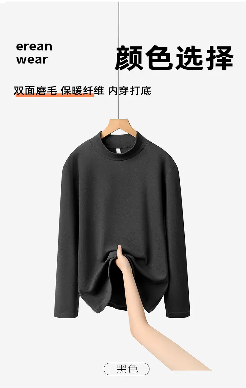 Men Velvet Long Sleeve T-Shirt Black Brown White — feature 10