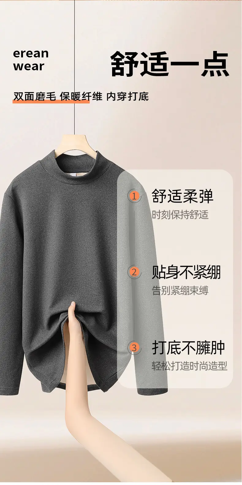 Men Velvet Long Sleeve T-Shirt Black Brown White — feature 4