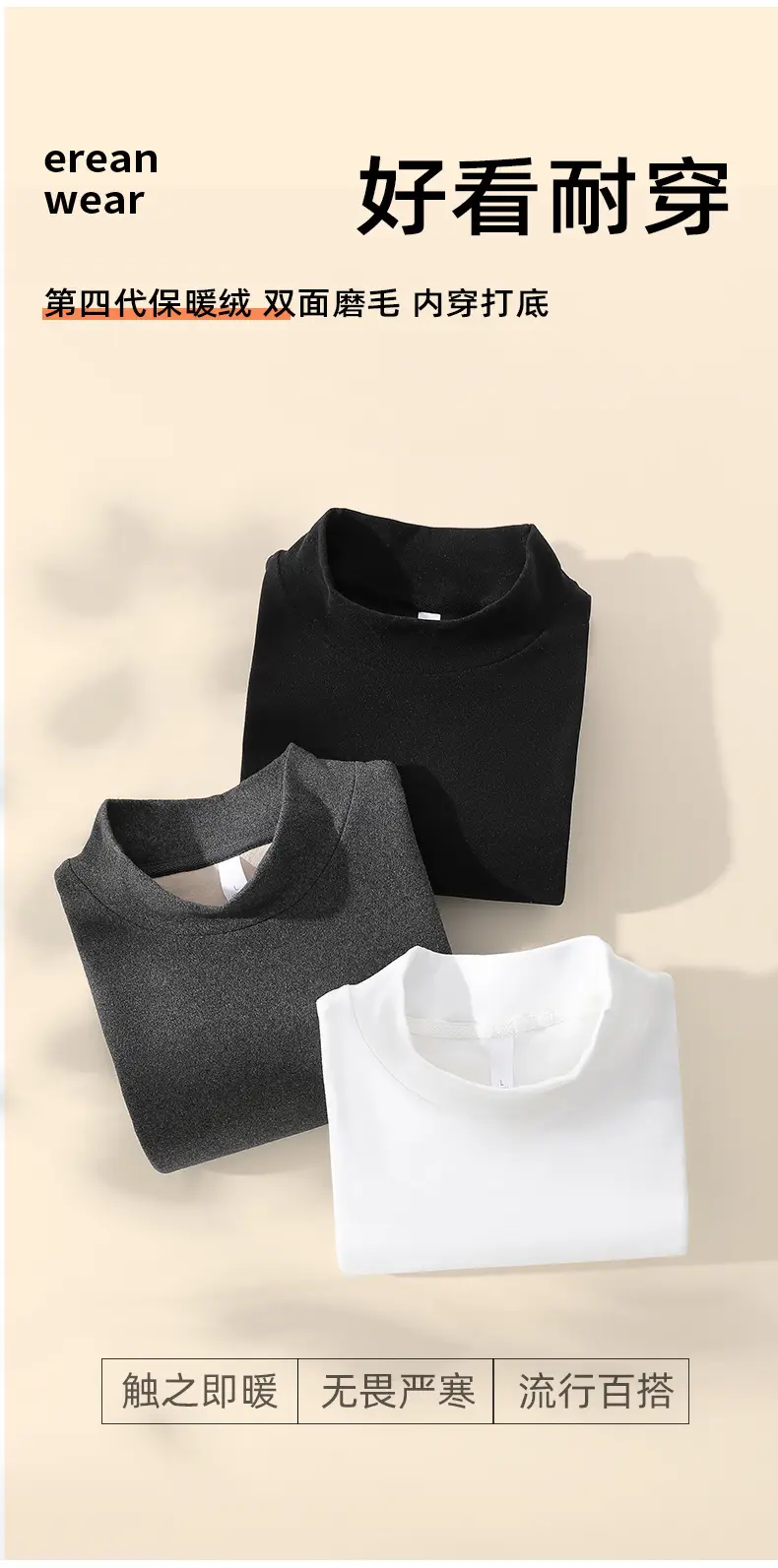 Men Velvet Long Sleeve T-Shirt Black Brown White — feature 7