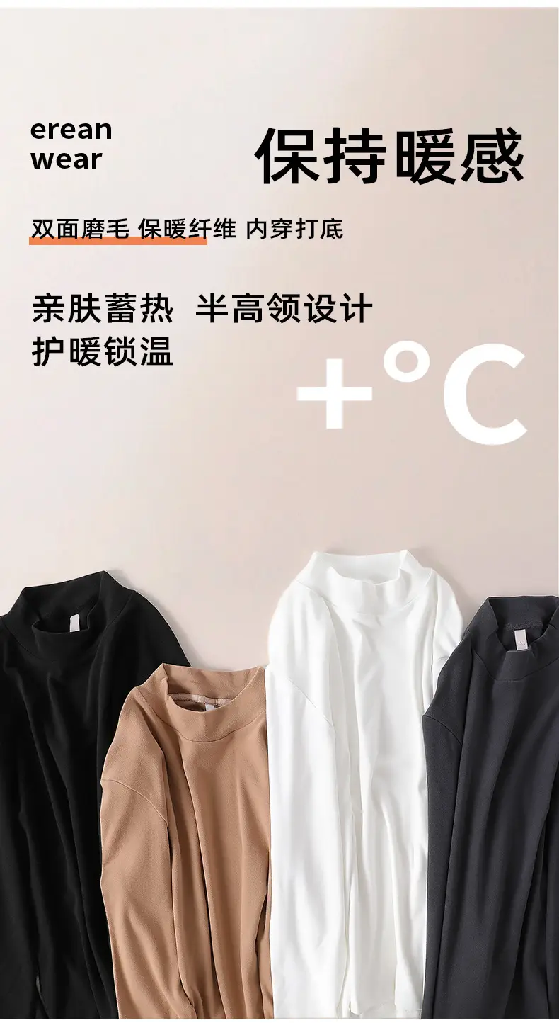 Men Velvet Long Sleeve T-Shirt Black Brown White — feature 8