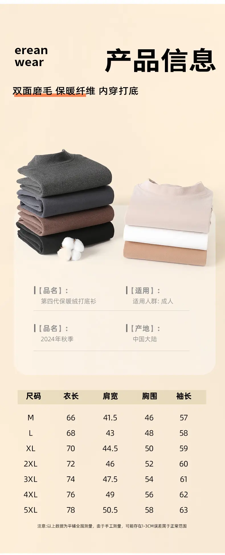 Men Velvet Long Sleeve T-Shirt Black Brown White — feature 9
