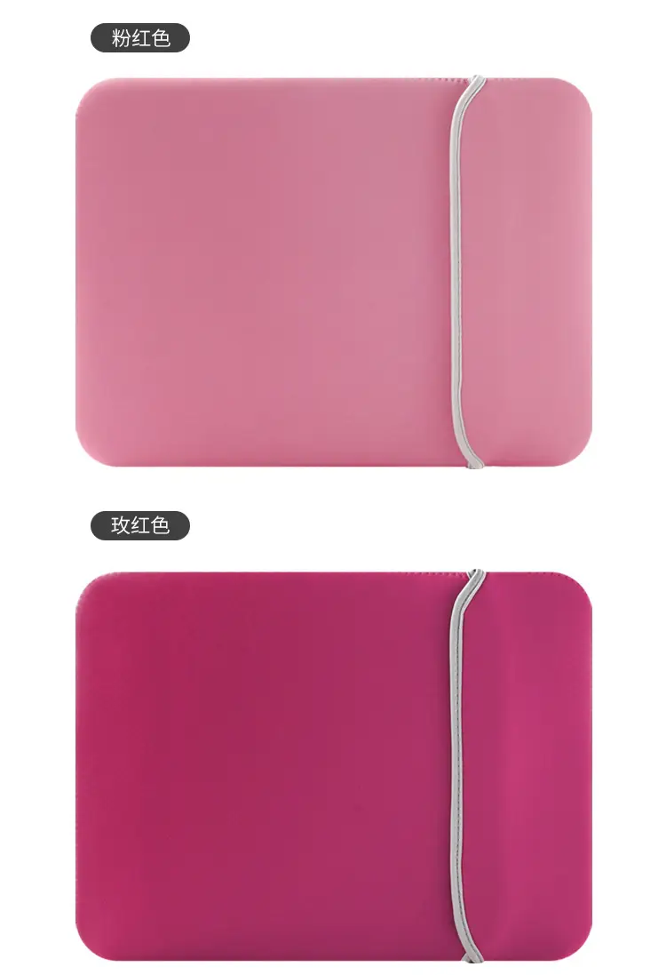 Color diving material Neoprene13 inch flat protective cover 14 pairs of bread 15 inch laptop liner bag — feature 15