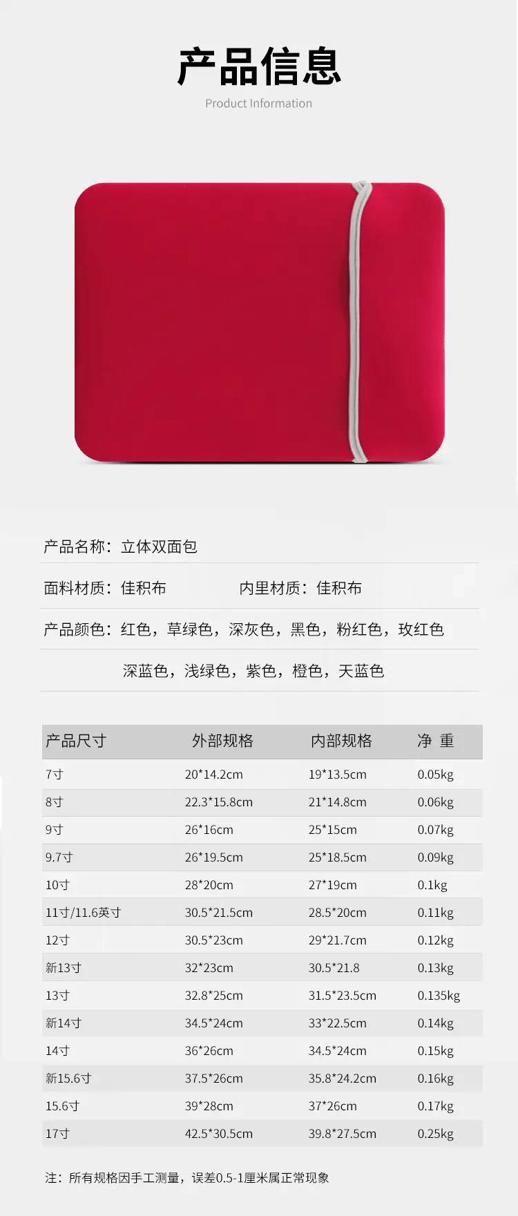 Color diving material Neoprene13 inch flat protective cover 14 pairs of bread 15 inch laptop liner bag — feature 7