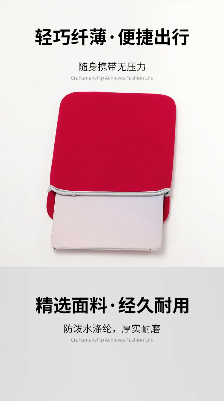 Color diving material Neoprene13 inch flat protective cover 14 pairs of bread 15 inch laptop liner bag — feature 8