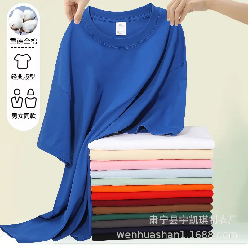 New 220g Combed Cotton Drop Shoulder T-Shirt - Image 17