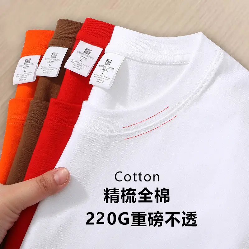 New 220g Combed Cotton Drop Shoulder T-Shirt - Image 18