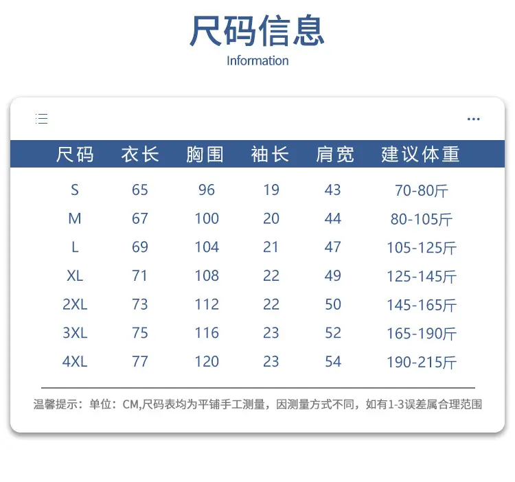 210g精梳棉小落肩T恤详情_16.jpg