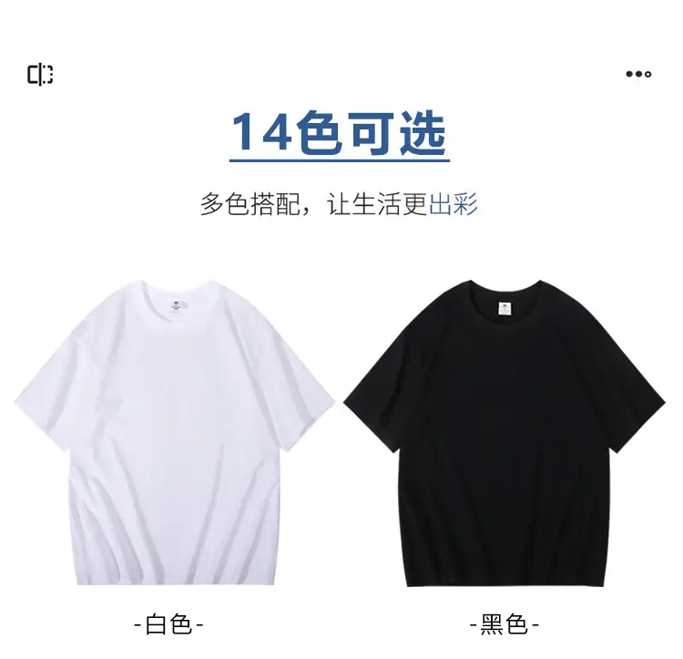 210g精梳棉小落肩T恤详情_18.jpg
