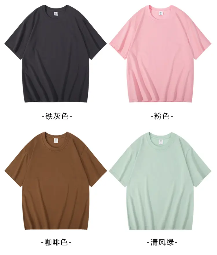 210g精梳棉小落肩T恤详情_20.jpg