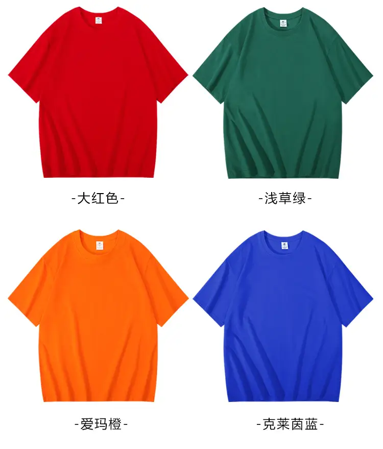 210g精梳棉小落肩T恤详情_21.jpg