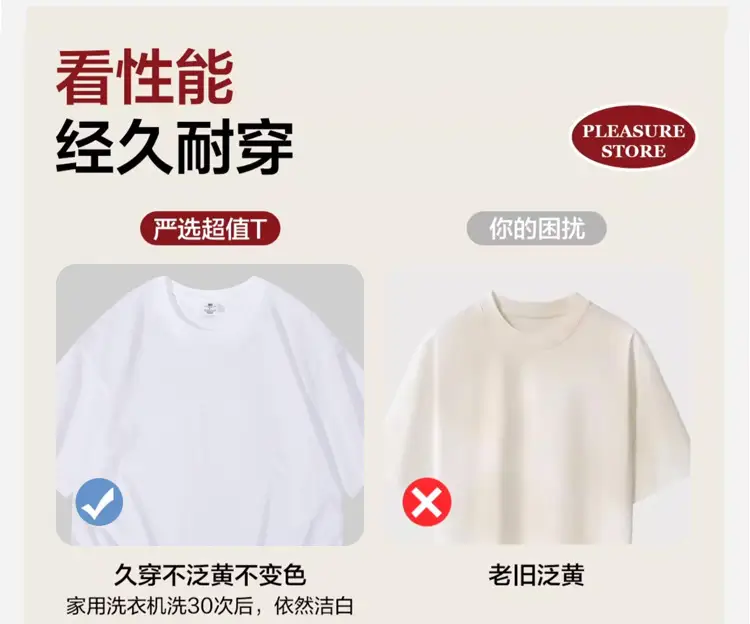 210g精梳棉小落肩T恤详情_05.jpg