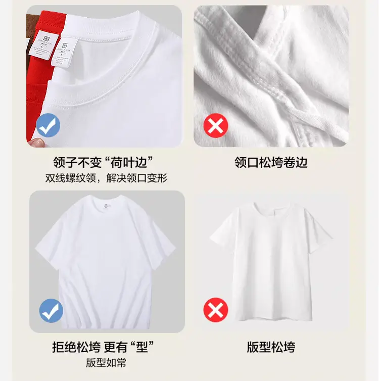 210g精梳棉小落肩T恤详情_06.jpg