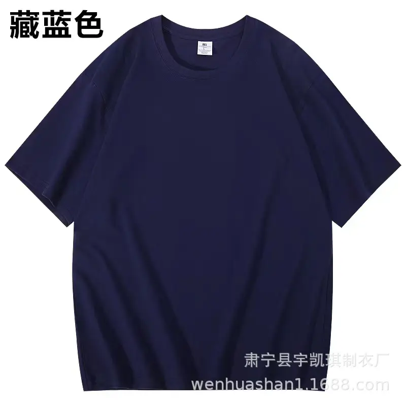New 220g Combed Cotton Drop Shoulder T-Shirt - Image 10