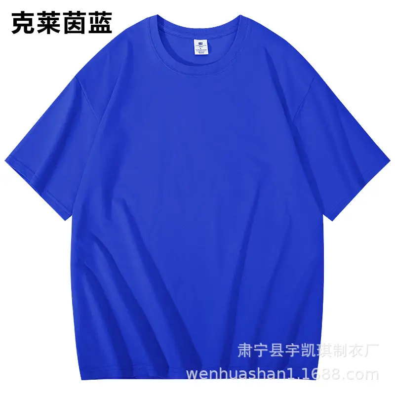 New 220g Combed Cotton Drop Shoulder T-Shirt - Image 14