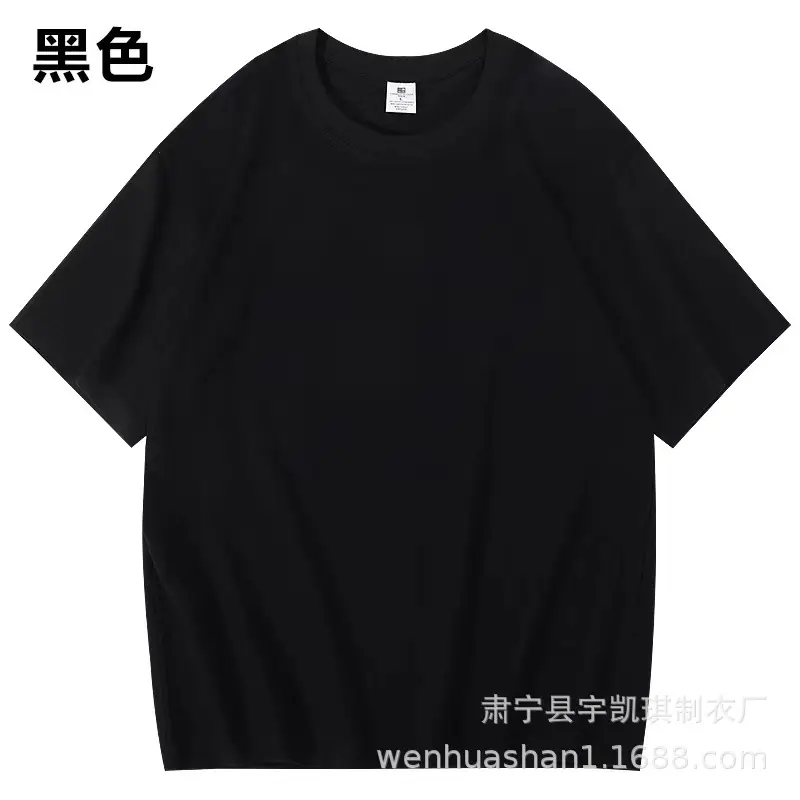 New 220g Combed Cotton Drop Shoulder T-Shirt - Image 2