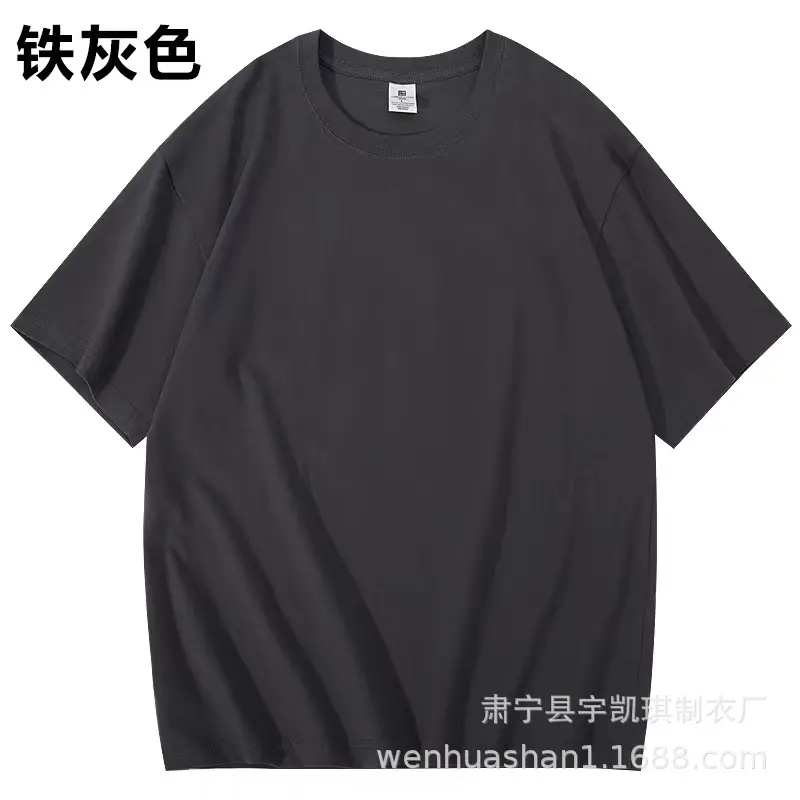New 220g Combed Cotton Drop Shoulder T-Shirt - Image 3